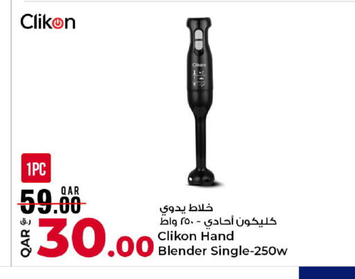 available at روابي هايبرماركت in قطر - الوكرة