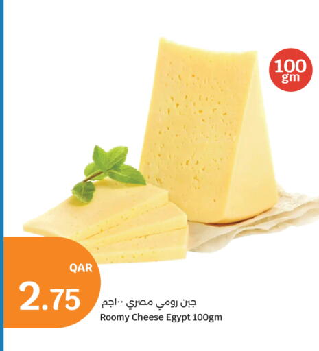 available at سيتي هايبرماركت in قطر - أم صلال