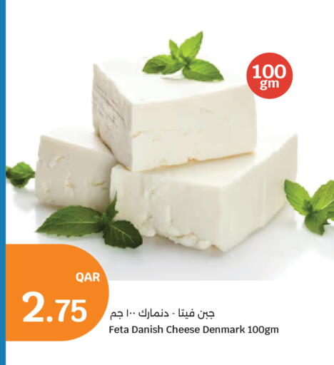available at سيتي هايبرماركت in قطر - أم صلال