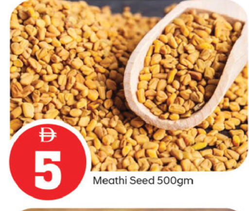 available at TALAL MARKET in UAE - Fujairah