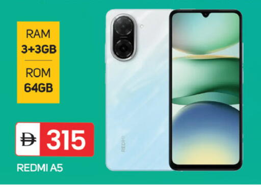 available at TALAL MARKET in UAE - Fujairah