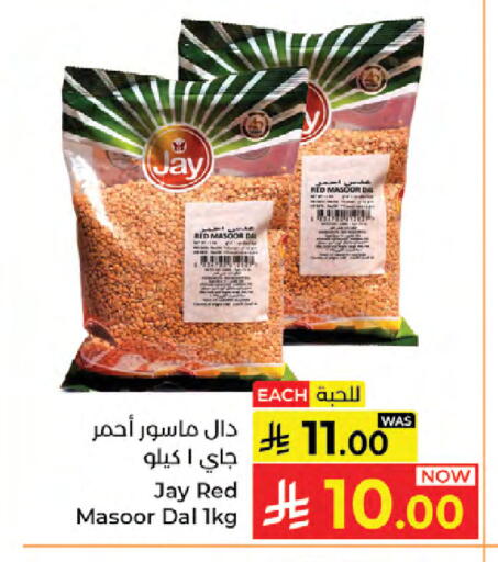 available at Kabayan Hypermarket in KSA, Saudi Arabia, Saudi - Jeddah