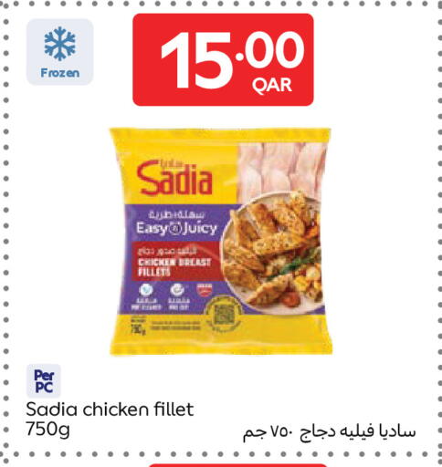 available at Carrefour in Qatar - Al Wakra