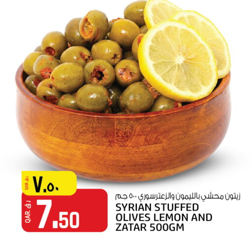 Lemon available at Saudia Hypermarket in Qatar - Doha