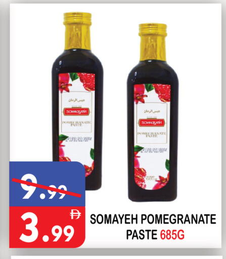 Pomegranate available at يونايتد هيبر ماركت in الإمارات العربية المتحدة , الامارات - دبي