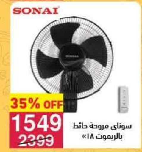 available at Mahmoud El Far in Egypt - Cairo