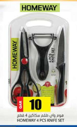 available at Grand Hypermarket in Qatar - Al-Shahaniya