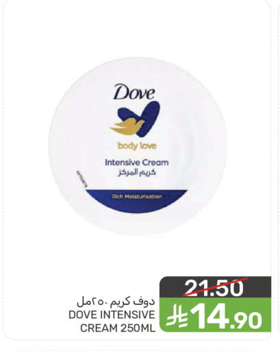 available at  مـزايــا in مملكة العربية السعودية, السعودية, سعودية - سيهات