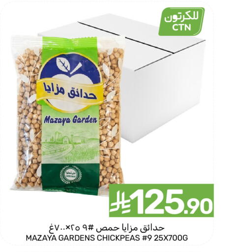 available at  مـزايــا in مملكة العربية السعودية, السعودية, سعودية - سيهات