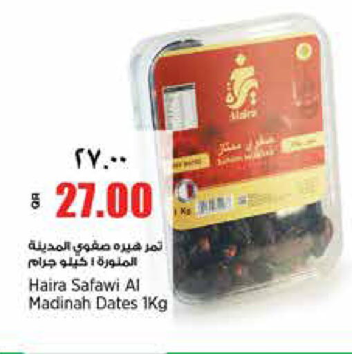 available at New Indian Supermarket in Qatar - Al Shamal