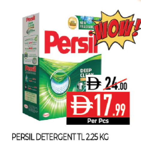 available at Delice Supermarket in UAE - Abu Dhabi