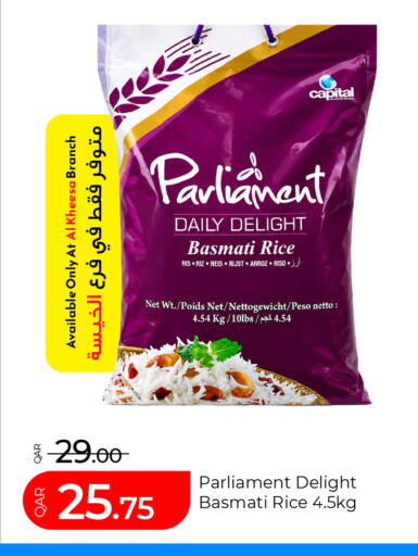 available at G MAX Hypermarket in Qatar - Al Rayyan