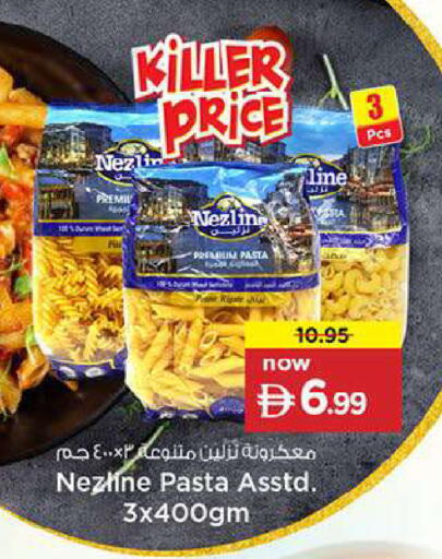available at Nesto Hypermarket in UAE - Fujairah