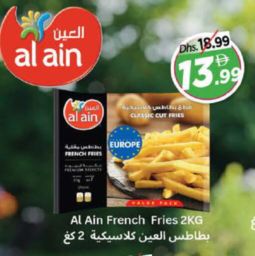 available at نستو هايبرماركت in الإمارات العربية المتحدة , الامارات - دبي