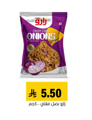 available at Al Amer Market in KSA, Saudi Arabia, Saudi - Al Hasa