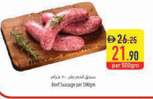 available at Safeer Market in UAE - Dubai