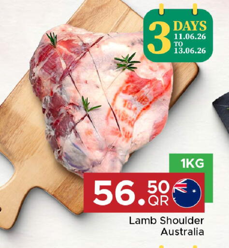 available at مركز التموين العائلي in قطر - الوكرة