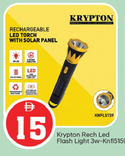 available at TALAL MARKET in UAE - Fujairah