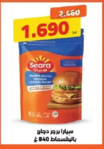 available at جمعية الشامية والشويخ التعاونية in الكويت - مدينة الكويت