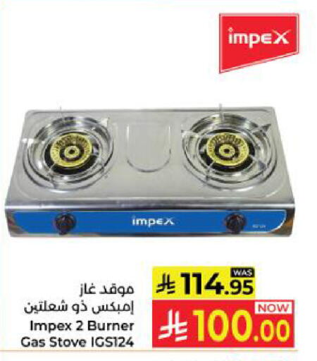 available at كبايان هايبرماركت in مملكة العربية السعودية, السعودية, سعودية - ينبع