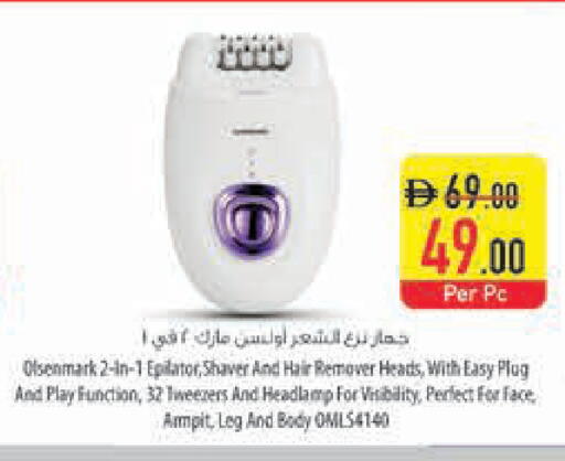 available at Safeer Market in UAE - Dubai