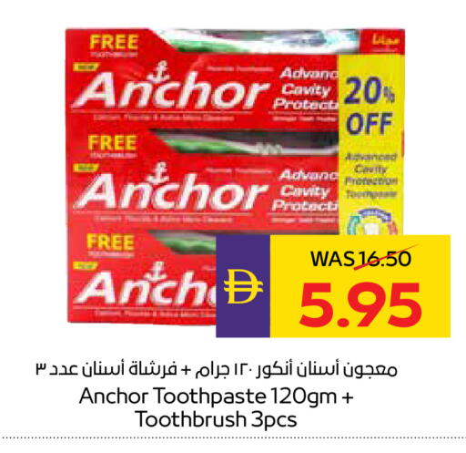 available at أدكووب in الإمارات العربية المتحدة , الامارات - رَأْس ٱلْخَيْمَة