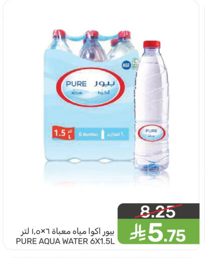 available at  مـزايــا in مملكة العربية السعودية, السعودية, سعودية - سيهات