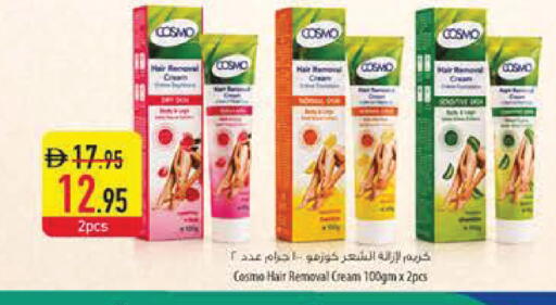 available at السفير ماركت in الإمارات العربية المتحدة , الامارات - رَأْس ٱلْخَيْمَة