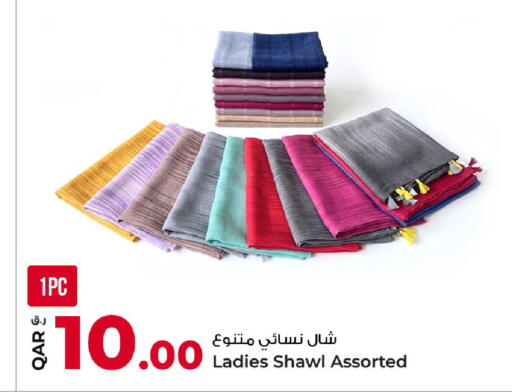 available at روابي هايبرماركت in قطر - الوكرة