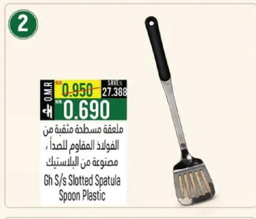 available at حور العين هايبرماركت in عُمان - صُحار‎