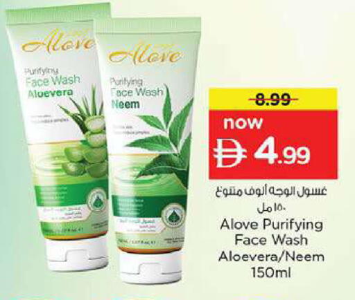 available at Nesto Hypermarket in UAE - Fujairah