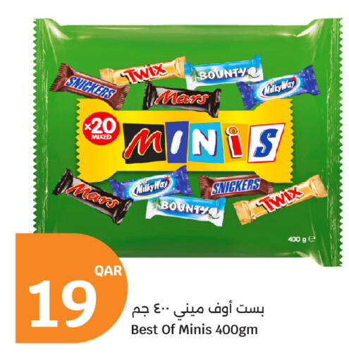 available at سيتي هايبرماركت in قطر - أم صلال