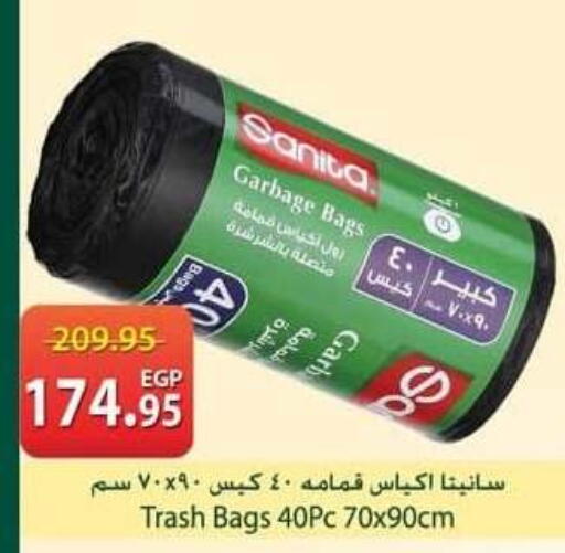 available at سبينس in Egypt - القاهرة