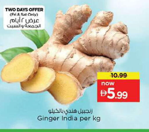 Ginger from India available at Nesto Hypermarket in UAE - Fujairah