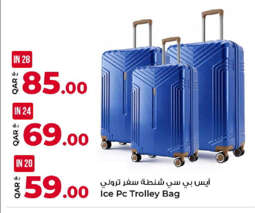 available at روابي هايبرماركت in قطر - الوكرة