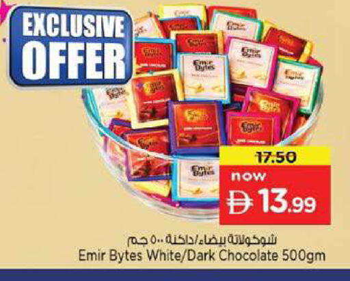 available at Nesto Hypermarket in UAE - Fujairah