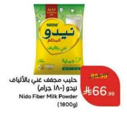 available at Hyper Panda in KSA, Saudi Arabia, Saudi - Bishah