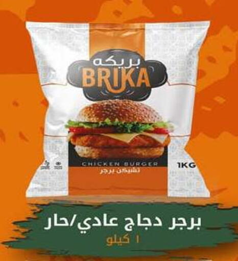 available at هايبر وان in Egypt - القاهرة