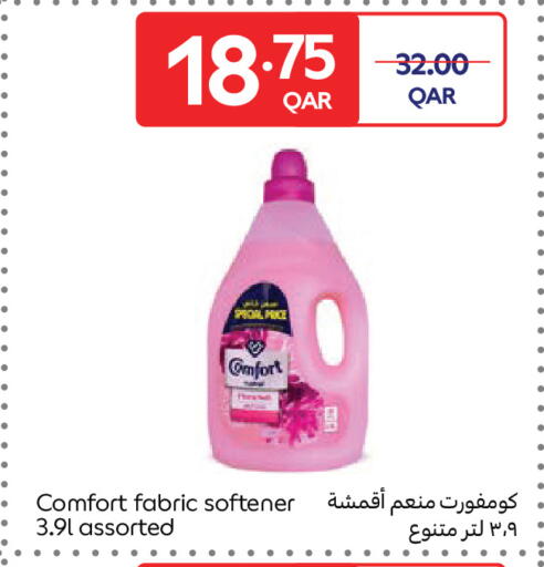 available at كارفور in قطر - الوكرة