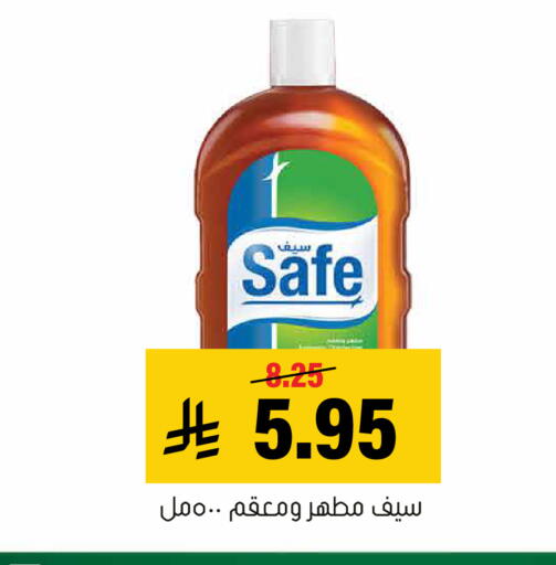 available at Al Amer Market in KSA, Saudi Arabia, Saudi - Al Hasa