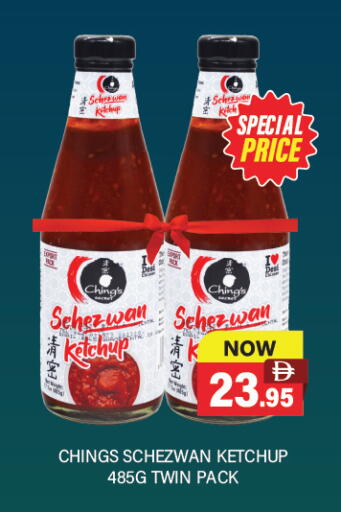 available at Adil Supermarket in UAE - Dubai