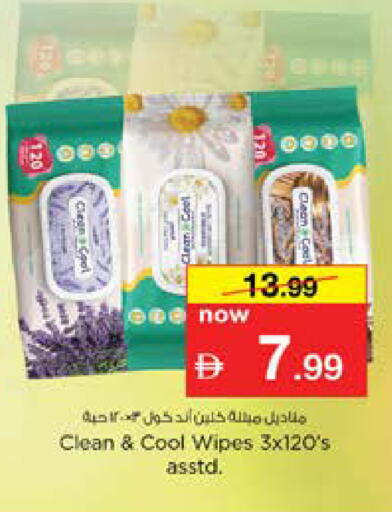 available at Nesto Hypermarket in UAE - Dubai