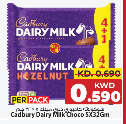 available at مارك & سايف in الكويت - مدينة الكويت