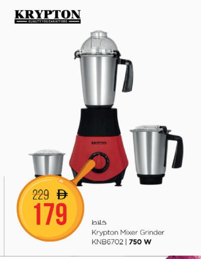 available at نستو هايبرماركت in الإمارات العربية المتحدة , الامارات - أبو ظبي