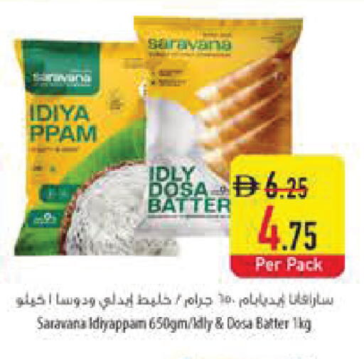 available at Safeer Market in UAE - Dubai