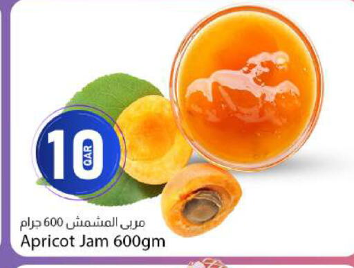 Apricot available at دانا ماركت in قطر - الدوحة
