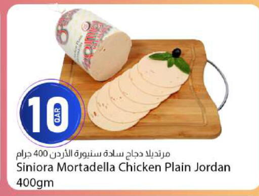 available at دانا ماركت in قطر - الوكرة