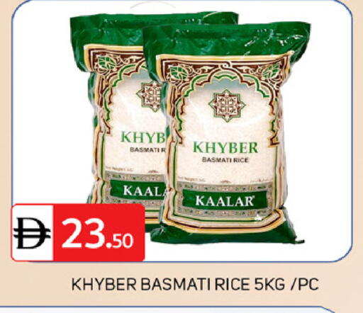 available at TALAL MARKET in UAE - Dubai