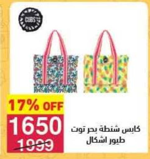available at محمود الفار in Egypt - القاهرة