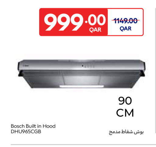 available at كارفور in قطر - الوكرة